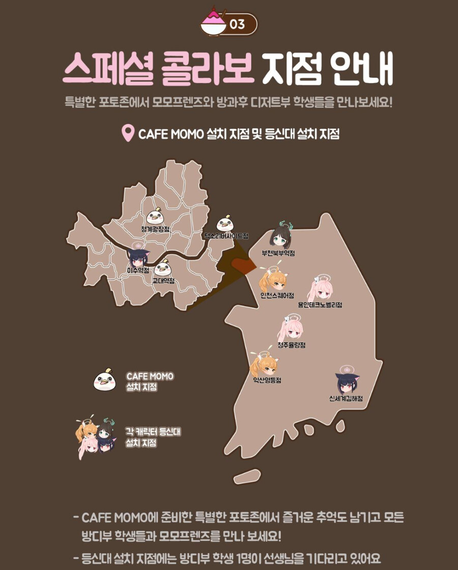 장문)스승의 날 남양주 덕소에 카네이션 받으러 간 후기_1.png