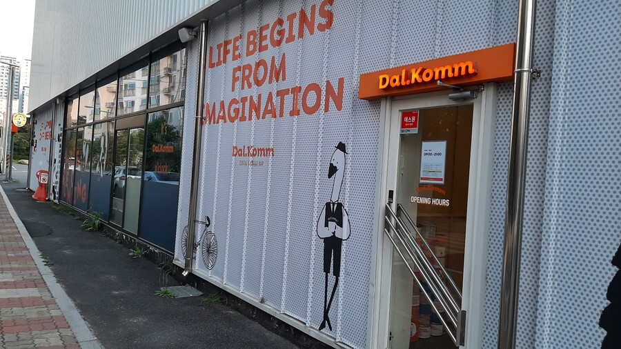 장문)스승의 날 남양주 덕소에 카네이션 받으러 간 후기_3.jpg