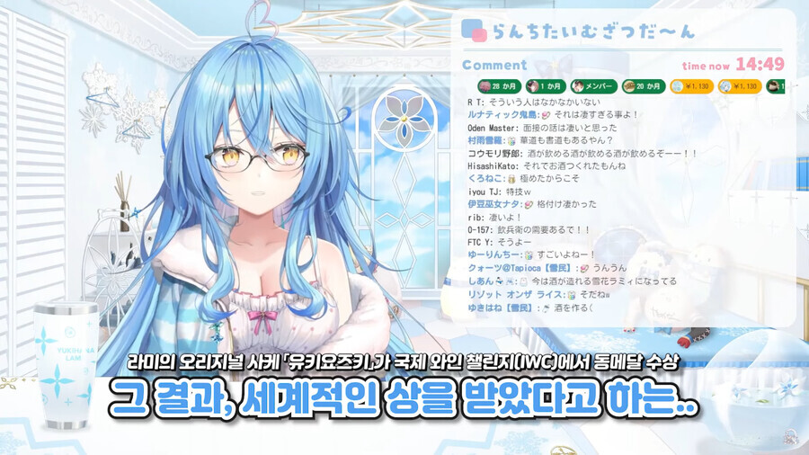 버튜버) 롸미 유키요즈키 재판 더 하려나?_1.png