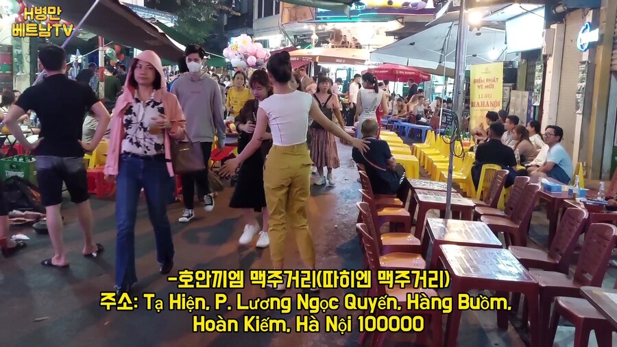 이제는 여행을 해도 되겠는데... 베트남 하노이 호안끼엠 야시장과 맥주거리_9.jpg