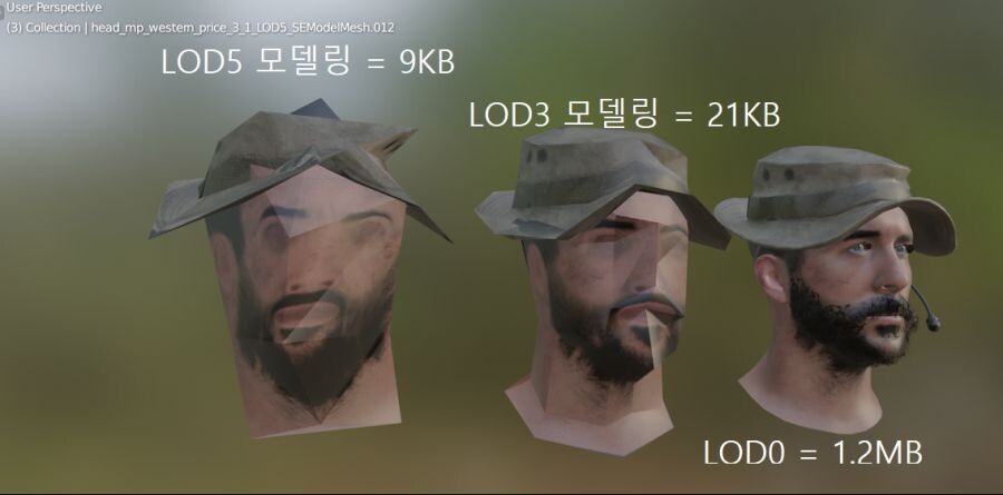 (데이터) 대충 배필2042 스샷_6.png