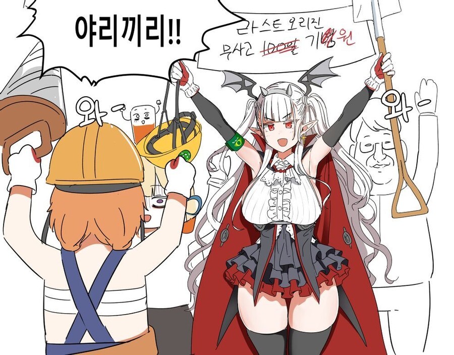 찌머크의 유래에 대해 알아보자_4.jpeg