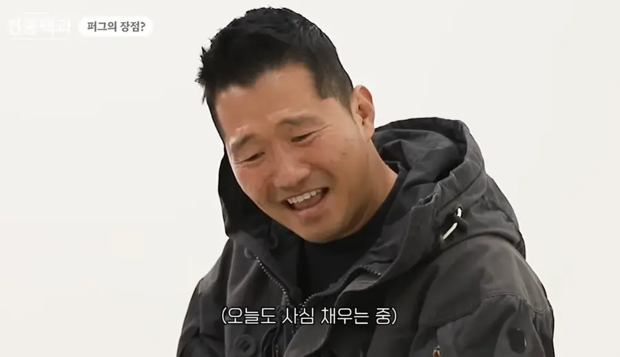 강형욱이 제발 움짤로 만들어달라고 요청한 퍼그의 귀여운 식탐_6.webp