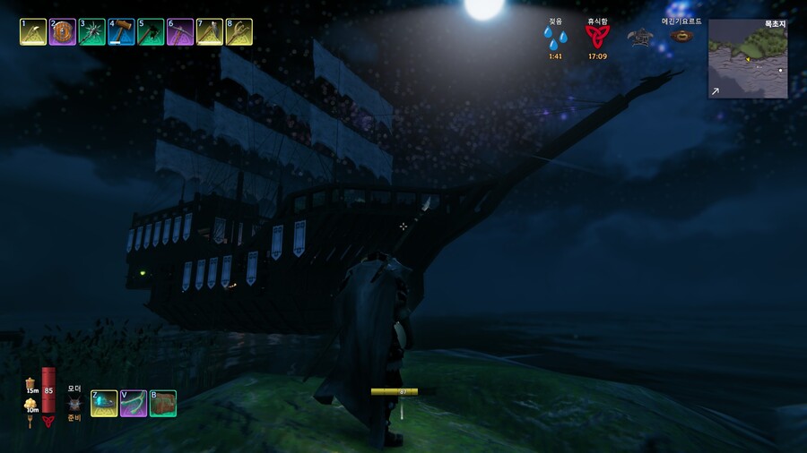 발헤임) 며칠간 새하얗게 불태워서 드디어 완성해따._25.jpg