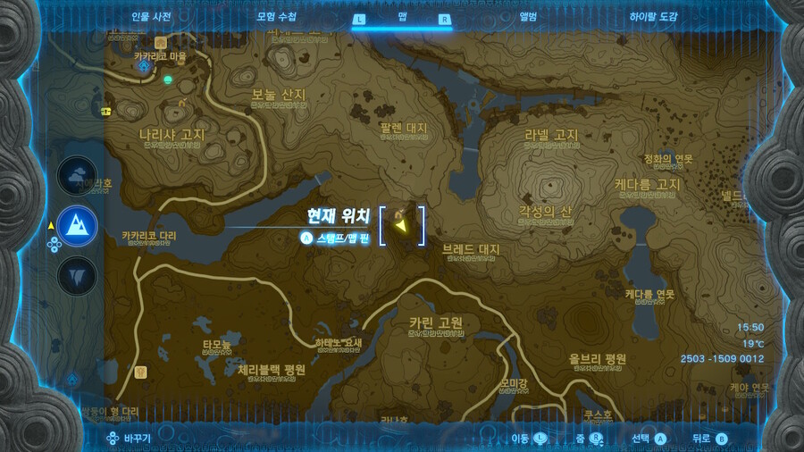 스샷) 야만족 투구, 하의 (동굴 입구 위치)_1.jpeg