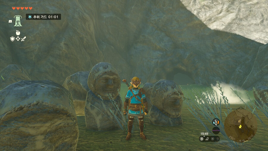 스샷) 야만족 투구, 하의 (동굴 입구 위치)_2.jpeg