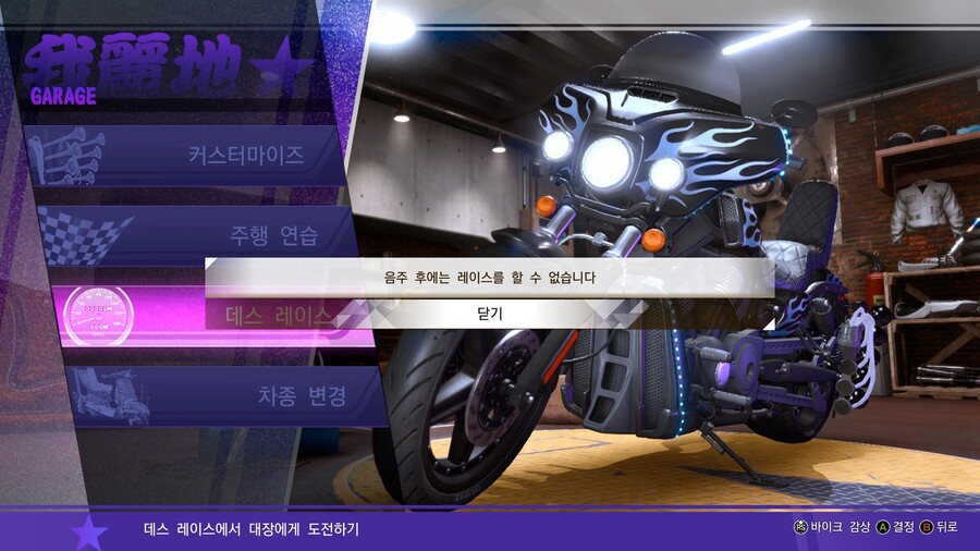 로스트저지먼트)왜 이런 부분에서 착실해..._1.jpg