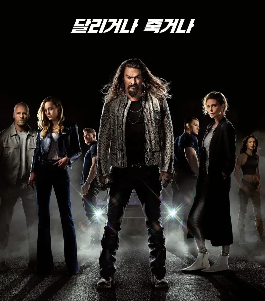 분노의질주)스포]이번영화 빌런의 매력포인트_1.webp