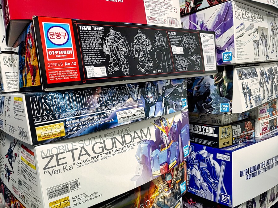 [MG] 덜렁~ 덜렁~ 델타 플러스_2.jpg