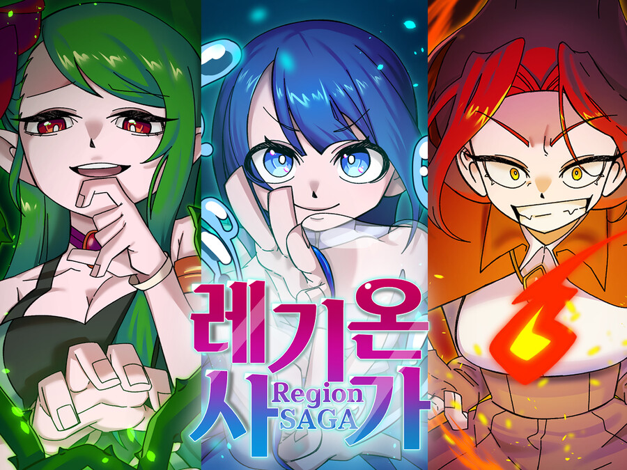 [인디게임] 수집형 모바일 턴제 전략 게임 입니다!_1.png