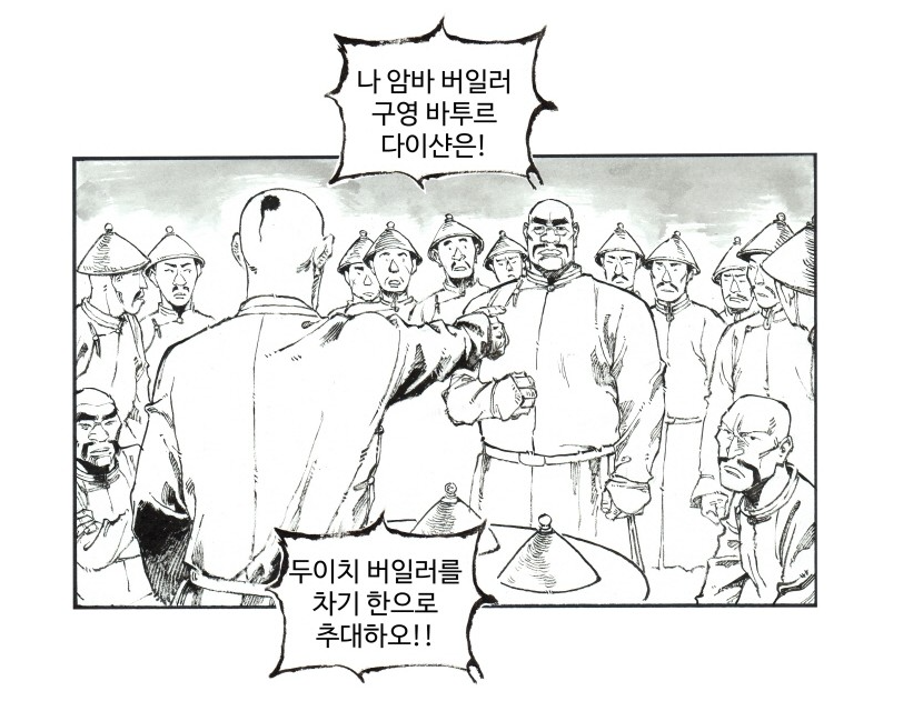 후금사) 번외 109편 : 누르하치의 아들의 조선 망명? 그 실체_1.png