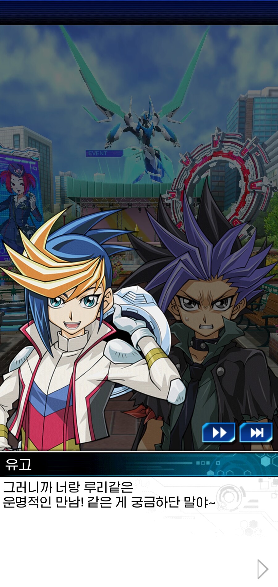 듀링은 갓겜입니다._5.jpg