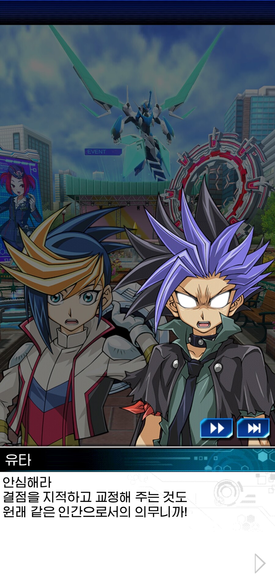 듀링은 갓겜입니다._7.jpg