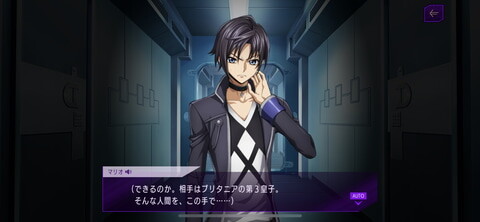 코드 기어스) 코드 기아스) 모바겜 여주인공의 강렬한 개성_6.jpg