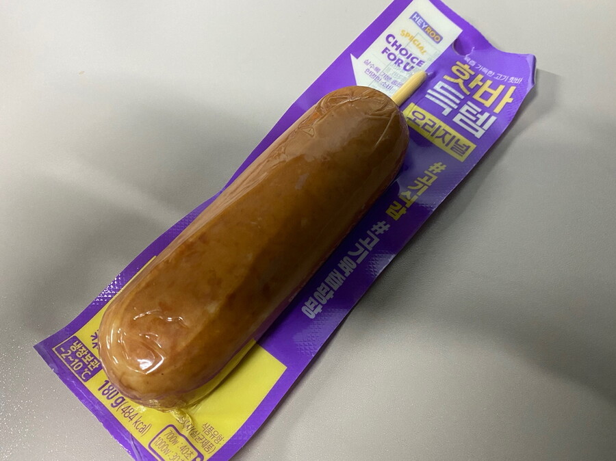 이것저것 먹은 소시지~~~_7.jpg