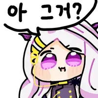 블루아카) 게임을 시작하지_2.webp