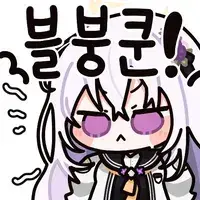 블루아카 외) 한국성우로 알아보는 게헨나 선도부_14.webp