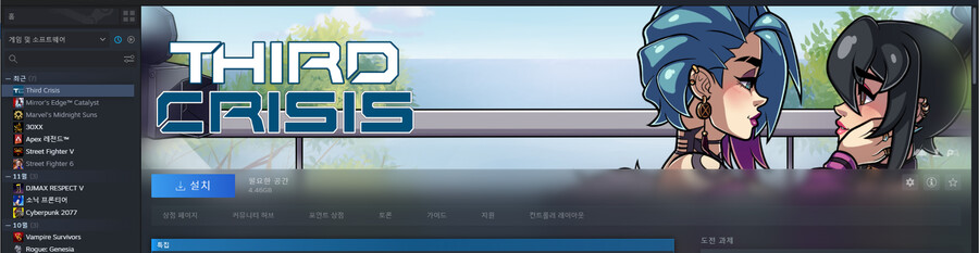 내가 바로 겜잘알 겜잘스_1.png