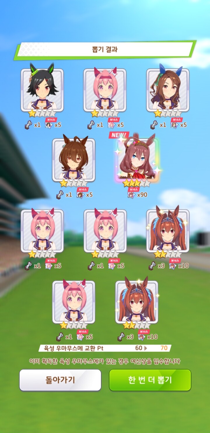 비틱주의) 요즘엔 무지개 변화보다 이사장이 더 잘 보이는_4.jpg