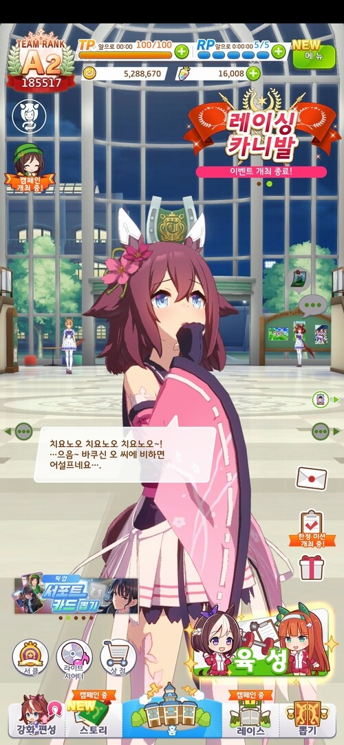 비틱주의) 치요노 송을 자주 들었더니..._3.jpg