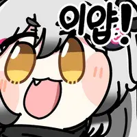 근데 저 쪽지빌런 같은 쪽지만 보내는줄 알았는데_1.webp