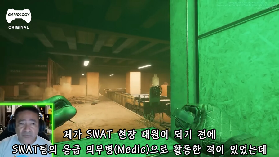 약혐) 섬광탄이 위험한 이유.jpg_8.png