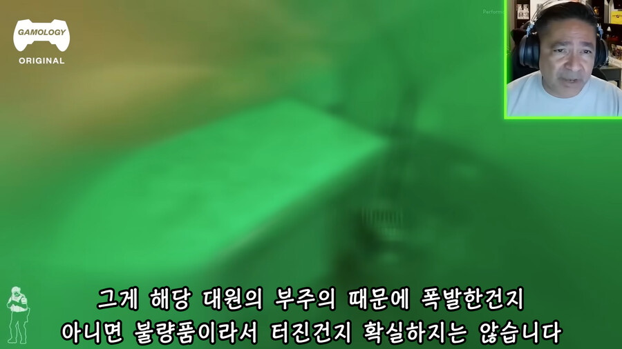 약혐) 섬광탄이 위험한 이유.jpg_10.png