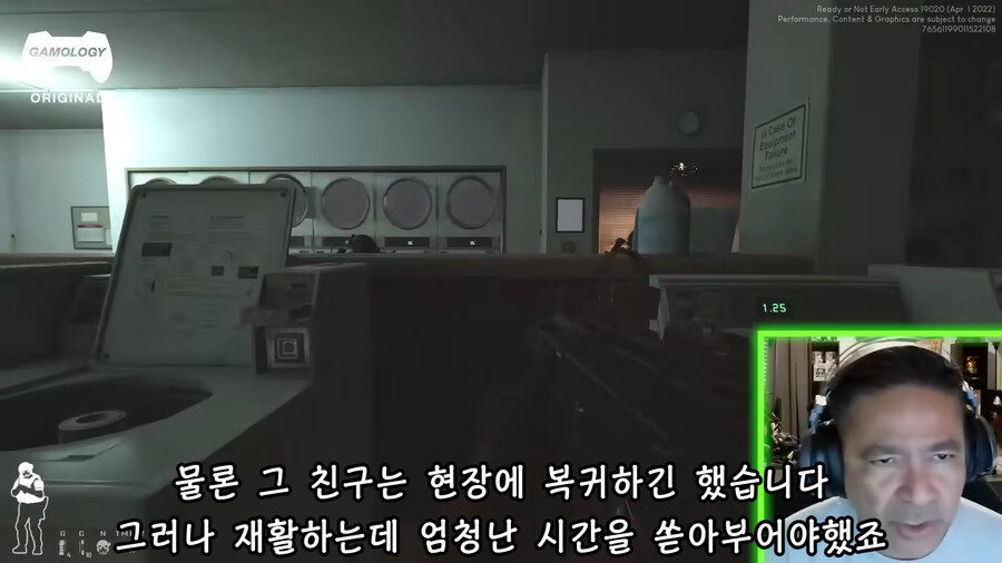 약혐) 섬광탄이 위험한 이유.jpg_13.png