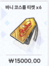 니케 스킨가챠에 9만원 미1친놈들인가 ㅋㅋㅋㅋㅋㅋㅋㅋㅋㅋㅋㅋㅋㅋ_11.png