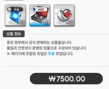 니케 스킨가챠에 9만원 미1친놈들인가 ㅋㅋㅋㅋㅋㅋㅋㅋㅋㅋㅋㅋㅋㅋ_20.png