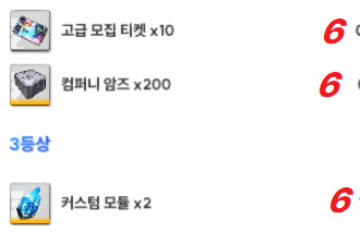 니케 스킨가챠에 9만원 미1친놈들인가 ㅋㅋㅋㅋㅋㅋㅋㅋㅋㅋㅋㅋㅋㅋ_22.png