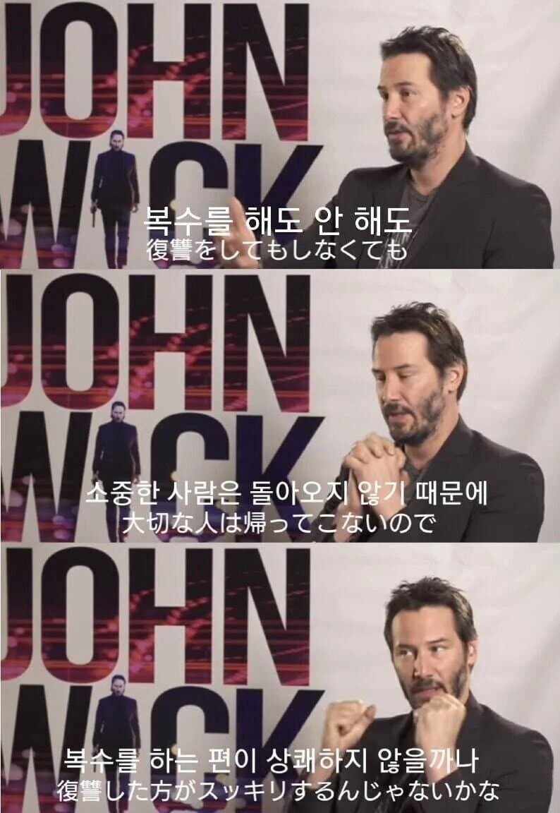 존윅 복수를 해도 소중한 사람은 돌아오지 않아요