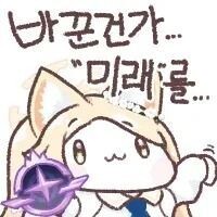 블루아카) 바꾼건가 미래를..._2.jpg