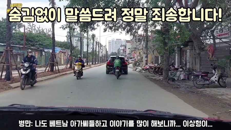 기사님 참으세요... 택시 사기 조심하시고 항상 그랩 택시로 안전하게 베트남여행_2.jpg