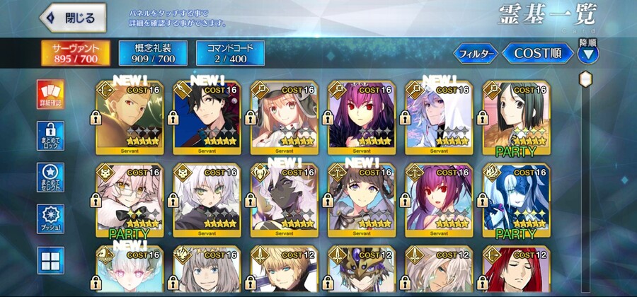 일그오 은퇴계 (돌 1300, 모든 서폿 보유, 종화 다수, 육성 안된 캐 많음)_2.jpg