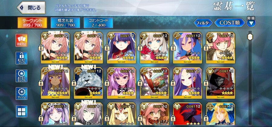 일그오 은퇴계 (돌 1300, 모든 서폿 보유, 종화 다수, 육성 안된 캐 많음)_3.jpg