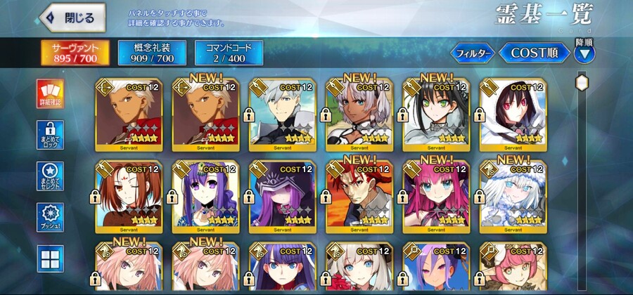 일그오 은퇴계 (돌 1300, 모든 서폿 보유, 종화 다수, 육성 안된 캐 많음)_4.jpg