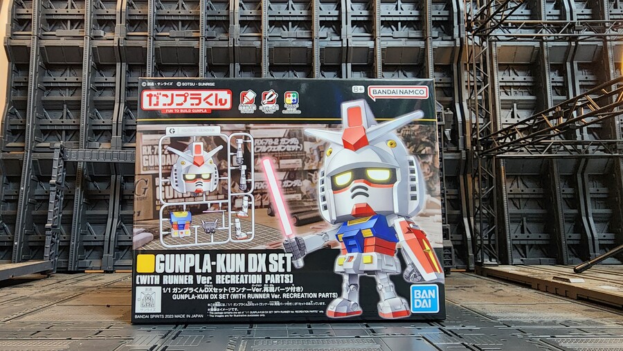 1:1 건프라군!!_1.jpg