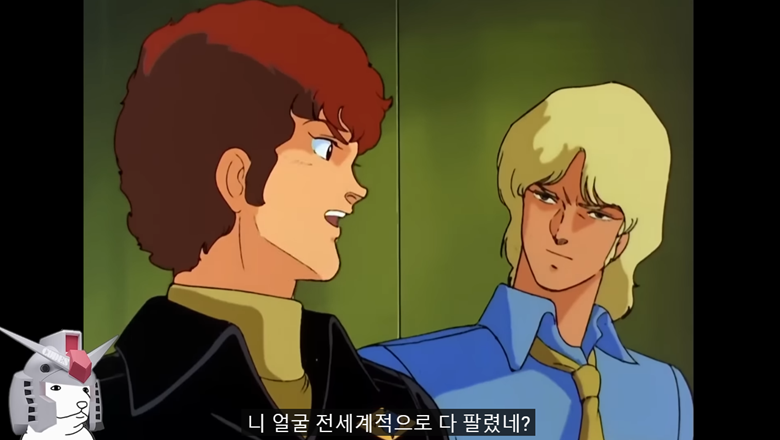건담)???: 내 동생, 여러분의 사랑하는 가르마는 왜 죽었나?_3.png