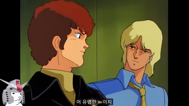 건담)???: 내 동생, 여러분의 사랑하는 가르마는 왜 죽었나?_5.png