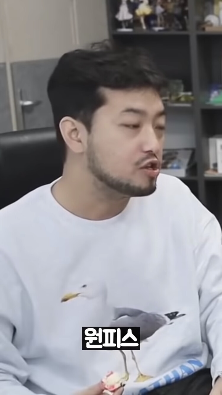 침착맨)현실을 살아 씹덕아_11.png