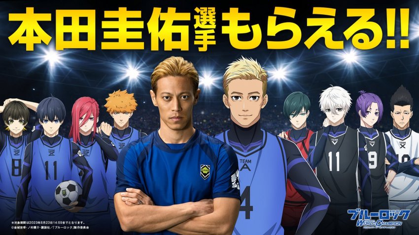 블루록) 근황_2.jpg