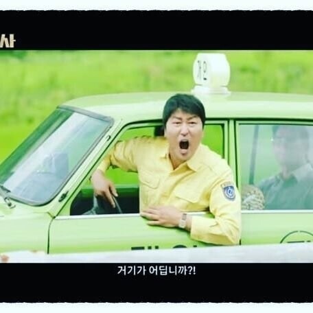 버튜버 거기가 어딥니까