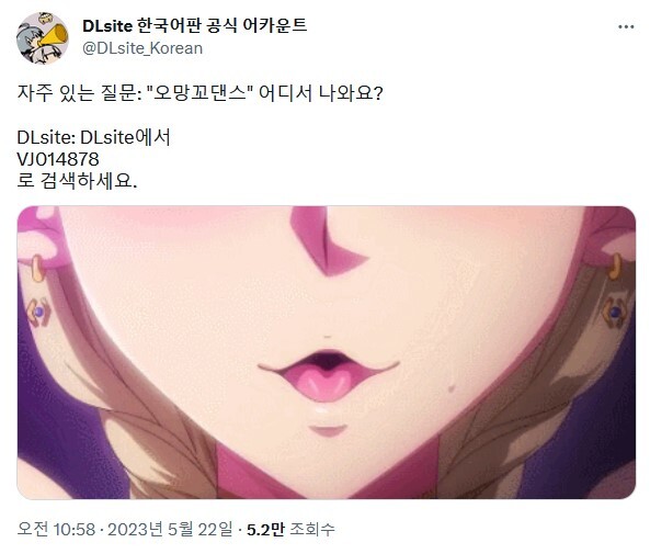 오망꼬 ❤ 댄스 근황_1.jpg