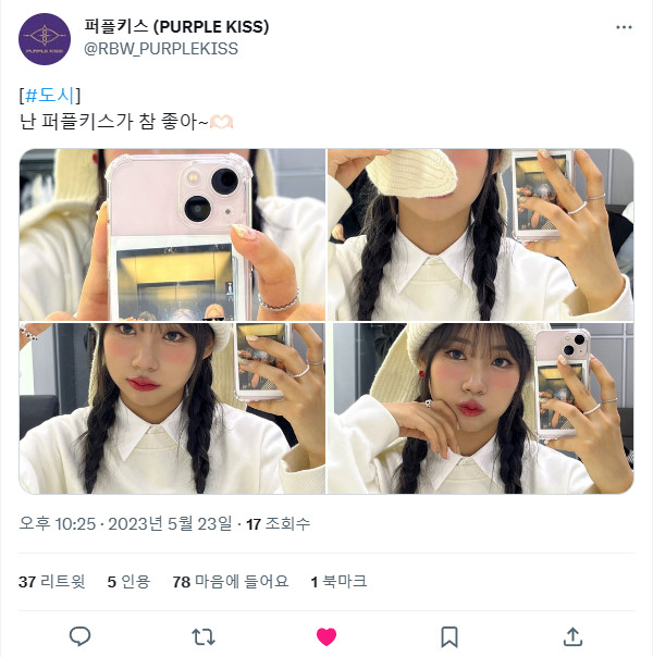 230523.트위터.도시 +.jpg