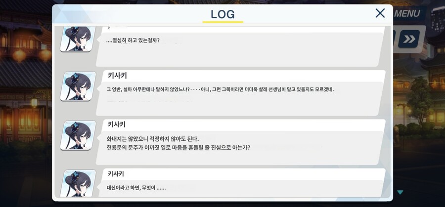 블루아카)일섭 이벤 스포)히나가 잠옷차림을 보여주는 동안_1.jpg