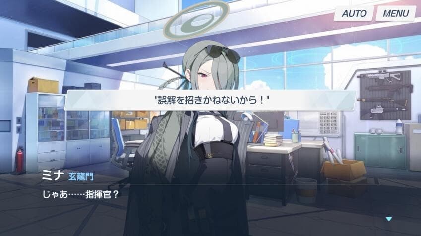 블루아카)일섭스포) 미나 인연스 드립_1.jpg