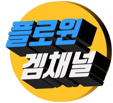 젤다 왕눈 10일차. 동료 4명 모집완료~ 메인퀘 위주로~_1.png