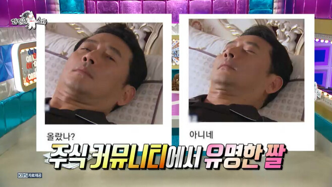 주식 커뮤니티에서 유명하다는 전광렬 짤 ㅋㅋㅋㅋ...jpg_1.png