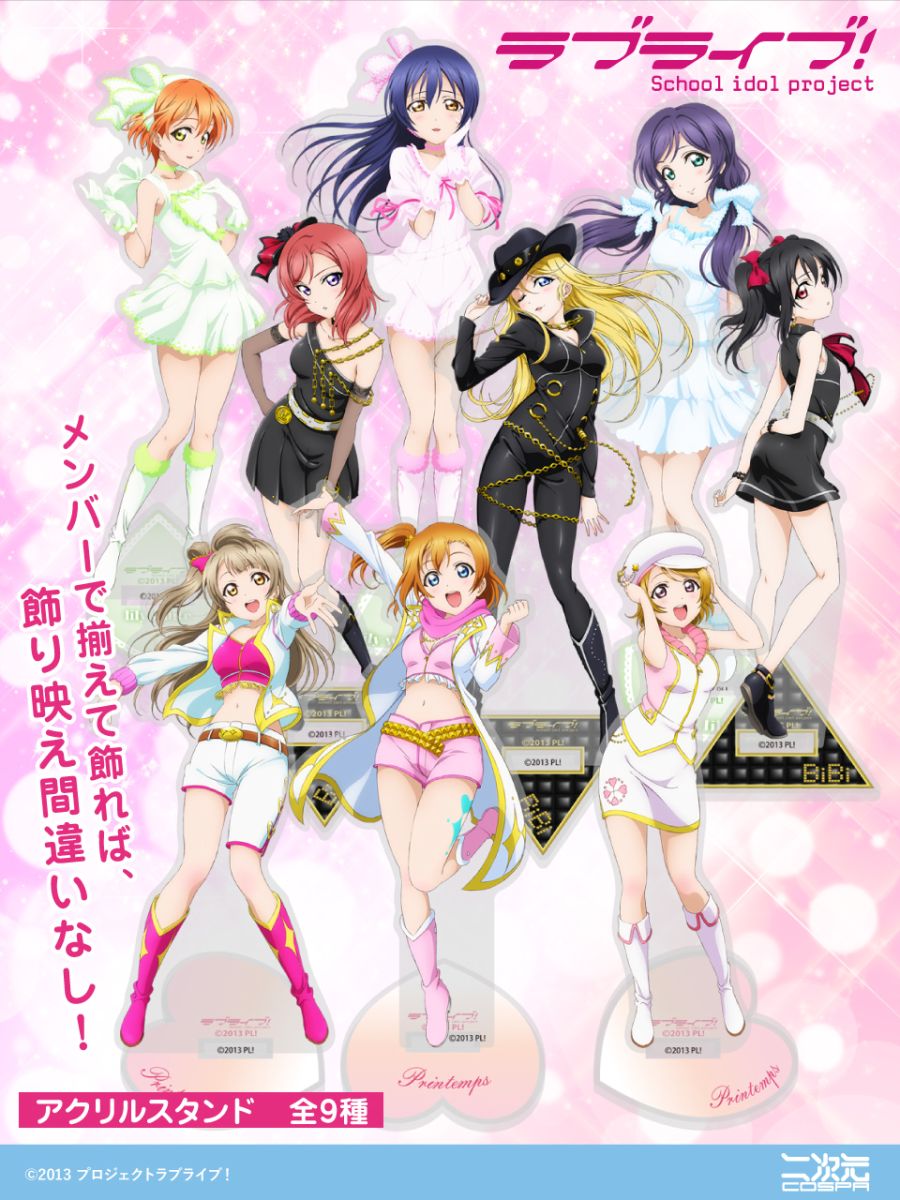 러브라이브! 시리즈 유닛별 아크릴 스탠드, 하스노소라 티셔츠 외 신상품 등장_1.jpeg